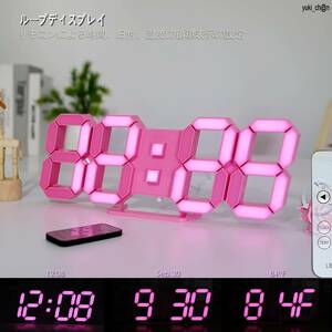 デジタル時計 ネオン壁掛け時計 ピンクカラー15インチ LED時計 3D時計 明るさ調整可能 リモコン付き 日付 温度 アラーム機能