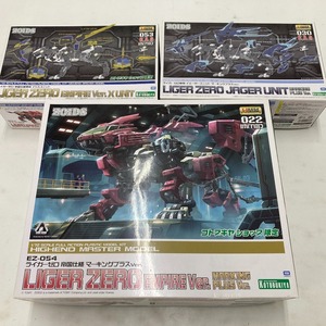 02w11094 コトブキヤショップ限定 ZOIDS 1/72 ライガーゼロ 帝国仕様 マーキングプラスVer. + 専用ユニット 計3点セット 未組立品 中古品