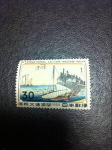 文通週間1959年　「桑　名」