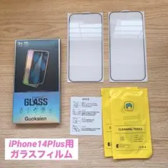 即購入可❣️iPhone14Plus用ガラスフィルム  9H(2枚)