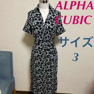  ALPHA CUBIC アルファキュービック ラップ風ワンピース 半袖 共布ベルト付き