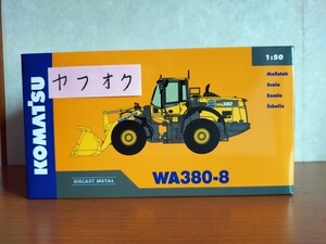 コマツ 1/50 WA 380 8 ホイールローダー 非売品 即決価格