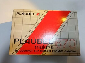 PLAUBEL MAKINA 670 6x7 元箱 箱 中判カメラ