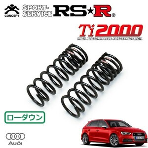 RSR Ti2000 ダウンサス フロントのみ アウディ S3 8VCJXF H25.11～ 4WD スポーツバック