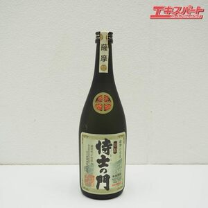 神奈川県/群馬県/埼玉県限定発送 大久保酒造 芋焼酎 侍士の門 薩摩の皇帝 旧酎 源流カメ仕込み 720ml 未開栓 戸塚店