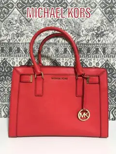 【極美品】MICHAEL KORS マイケルコース ハンドバッグ トート レッド