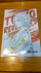 東京リベンジャーズ セブンイレブン限定 クリアファイル 佐野万次郎　マイキー