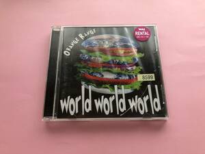 world　world　world　　ORANGE　RANGE　歌詞カード、帯付き