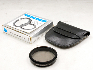 Hasselblad Filter 50 / POLARIZNG #50075 With Box & Case.