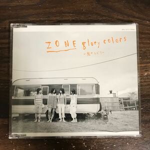 (B510-1) 帯付 中古CD100円 ZONE glory colors~風のトビラ~