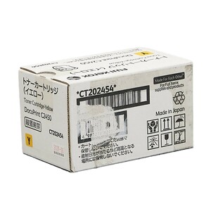 送料無料 FUJI FILM CT202454 トナーカートリッジ (イエロー) 純正