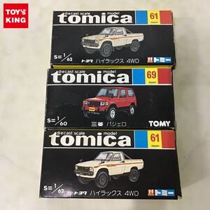 1円〜 黒箱トミカ 日本製 トヨタハイラックス4WD 2点 三菱パジェロ