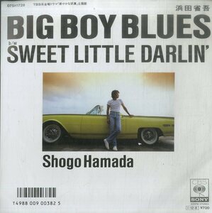 C00175236/EP/浜田省吾「Big Boy Blues / Sweet Little Darlin」