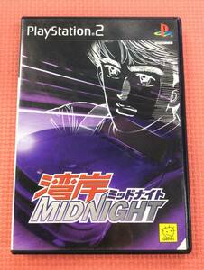 【M4404/60/0】PS2ソフト★湾岸ミッドナイト★首都高レーシング★プレイステーション2★Playstation2★プレステ2★説明書付き★