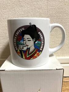 【新品未使用】沖縄 コーヒーカップ コーヒー 沖縄コーヒー カップ 