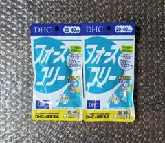 新品 2個セット DHC フォースコリー  20-40日分