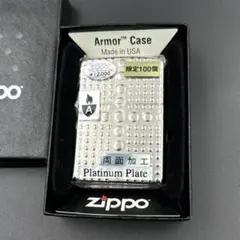 ZIPPO 2002年 アーマー Platinum Plate  両面加工