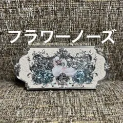 フラワーノーズ アイシャドウパレット