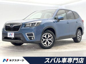 【諸費用コミ】:平成31年 フォレスター 2.5 ツーリング 4WD