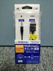 未開封　ダイレクト録音用ケーブルLHC-AW01　Walkmanにダイレクト録音
