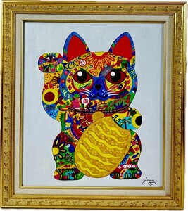 模写/代理出品/ジミー大西/Manekineko!/F10号/絵画/額縁/油彩画/模写/肉筆/手書き/岡本太郎/水森亜土/ロッカクアヤコ/山下清/鶴田一郎/