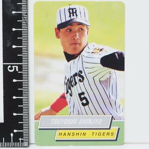 95年カルビー東京スナック プロ野球カードNo.72【新庄 剛志 外野手 阪神タイガース】平成7年 1995年 当時物Calbeeおまけ食玩BASEBALL 中古