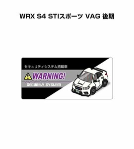 MKJP セキュリティ ステッカー小 防犯 安全 盗難 5枚入 WRX S4 STIスポーツ VAG 後期 送料無料