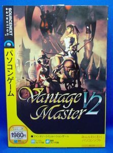 ヴァンテージ・マスター V2 日本ファルコム 2005年 Windows98/Me/2000/XP Cゲーム レトロ 当時物 ソースネクスト Falcom Vantage Master V2