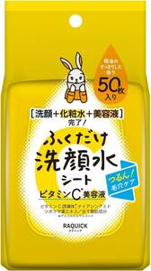 バイソン ラクイック ふくだけ洗顔水シート ビタミンC美容液