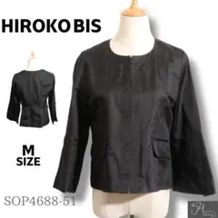 ★美品★ HIROKO BIS ヒロコビス ジャケット ノーカラー ラッパ袖