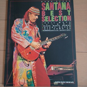 SANTANA BEST SELECTION バンドスコアサンタナ