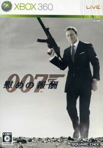 ００７　慰めの報酬／Ｘｂｏｘ３６０