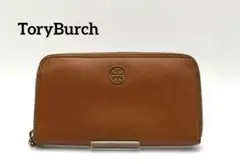 ToryBurch トリーバーチ　長財布　ラウンドファスナー　ブランド　オシャレ