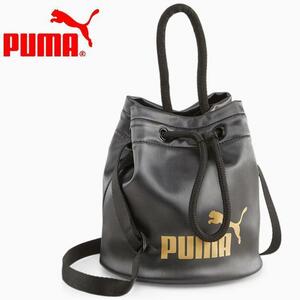 PUMA(プーマ) コア アップ バケット エックスボディ ショルダーバッグ