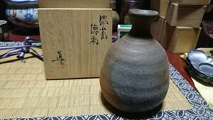 酒器の神様 中村六郎 岡山県重要無形文化財 金重道明 門下 中村眞 中村真 徳利 無傷 共箱 備前