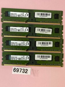 KINGSTON KVR16LN11/8 PC3L-12800U 8GB 4枚で 32GB DDR3 デスクトップ用 メモリ 240ピン ECC無し DDR3L-1600 8GB 4枚 DDR3 32GB