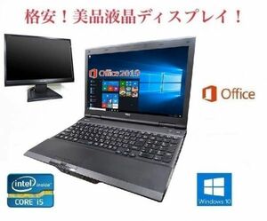 【サポート付き】NEC VK26 Windows10 PC 新品メモリー:4GB 新品SSD:128GB Office 2019 パソコン 15.6型 + 美品 液晶ディスプレイ19インチ