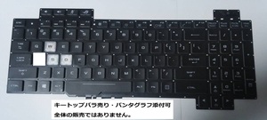 ASUS GL504G ROG STRIX GL504GM キーボード キートップ バラ売り パンタグラフ ラバー 修理パーツ 送料無料 