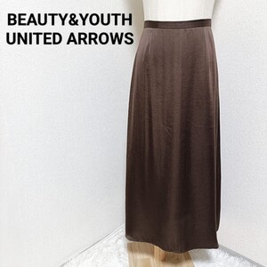 BEAUTY&YOUTH UNITED ARROWS ビューティーアンドユース タイトスカート ロング丈 ダークブラウン 日本製 S レディース