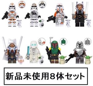 新品LEGOレゴ互換　スターウォーズ　D ミニフィグ人形セット