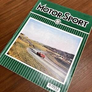 B0932　「MOTOR SPORT」モータースポーツ　ヴィンテージ　英国車 バイク カスタム 古本　雑誌 旧車　当時物　ビンテージ　自動車