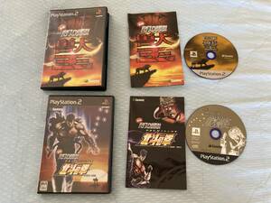 24-PS2-583T　プレイステーション2　パチスロセット　北斗の拳　獣王　動作品　PS2　プレステ2