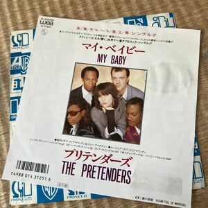 試聴済　EP☆【国内盤】The Pretenders プリテンダーズ My Baby Label マイ・ベイビー 7インチ【日本盤】 P-2208 