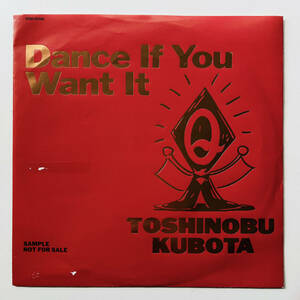 貴重 プロモ盤 7インチレコード〔 久保田利伸 Dance If You Want It 〕非売品 / Toshinobu Kubota