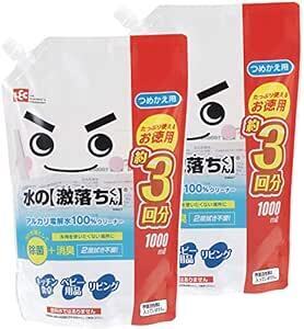 レック 水の激落ちくん 詰め替え用 1000ml 大容量 3回分×2個セット (洗浄・除菌・消臭) アルカリ電解水 安心 安全 2