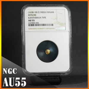 ◆美品鑑定◆【金貨】AU55 NGC 1638-1812 インド ファナム ゴールド マイソール王国 アンティーク コイン 投資 ヒンドゥー教 ヴィシュヌ