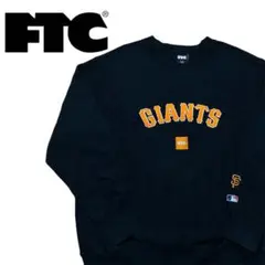 【美品】FTC スウェット ブラック XL サンフランシスコジャイアンツ MLB