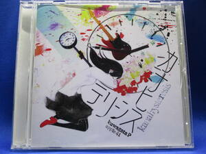 M4■中古 同人CD カナヒステリシス クワガタP kuwagaP apple41