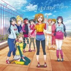 TVアニメ ラブライブ! 2期 オリジナルサウンドトラック 2CD レンタル落ち 中古 CD