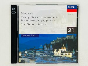 即決2CD モーツァルト / 交響曲第38-41番 / シカゴ交響楽団 , ショルティ / MOZART / CSO , COE , SOLTI 448 924-2 N04